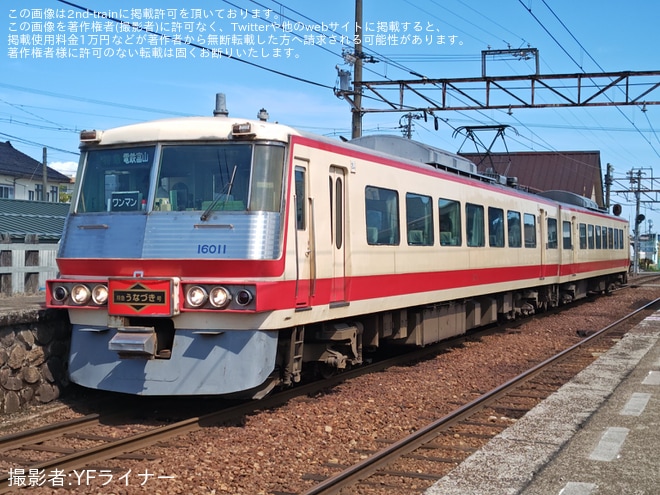 【地鉄】鉄道ファンの有志にて16010形の貸切列車及び撮影会が開催