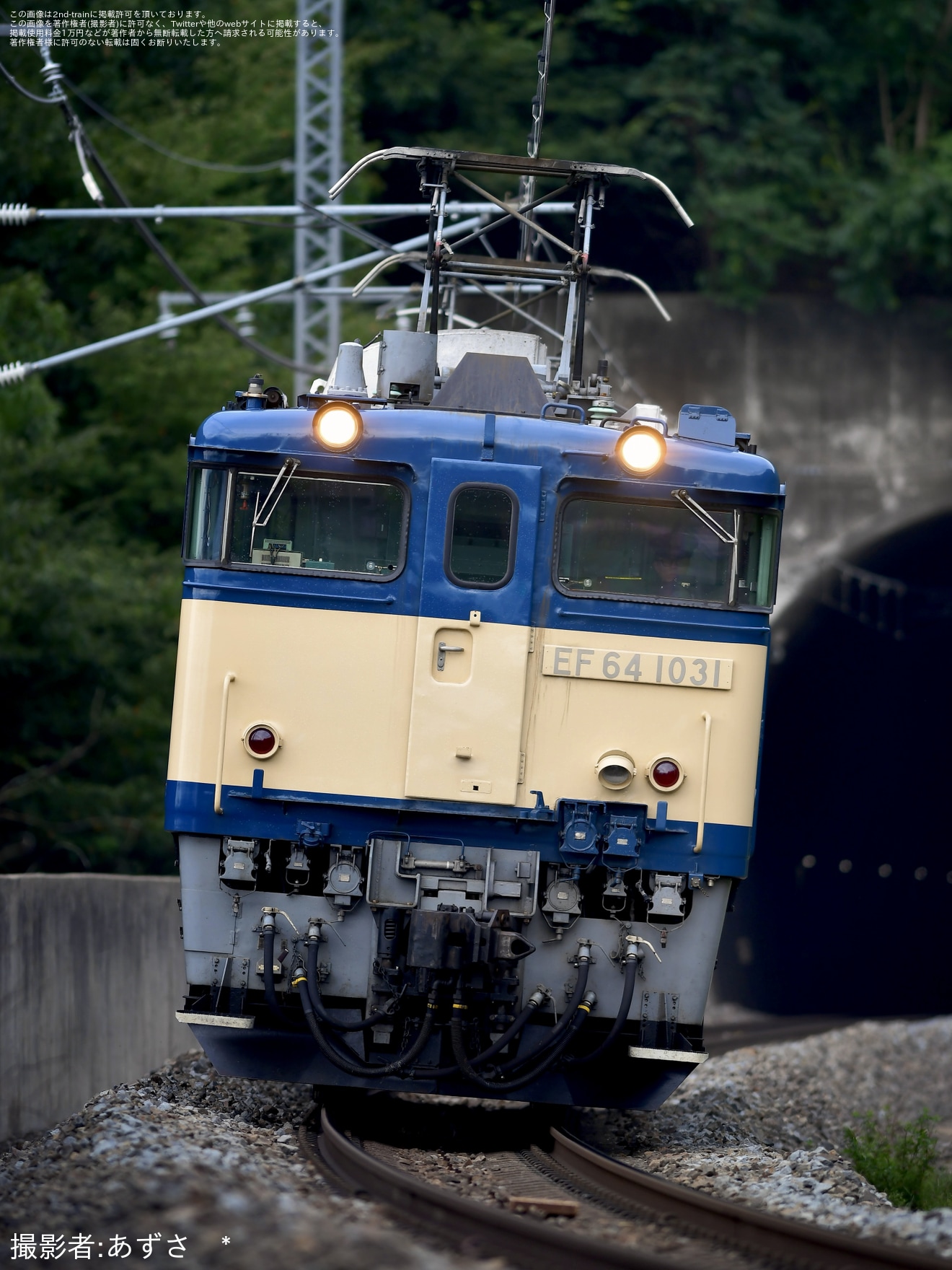 JR東】EF64-1031が尾久車両センターへ回送 |2nd-train鉄道ニュース