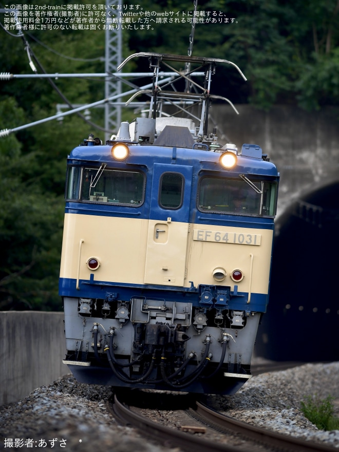 【JR東】EF64-1031が尾久車両センターへ回送