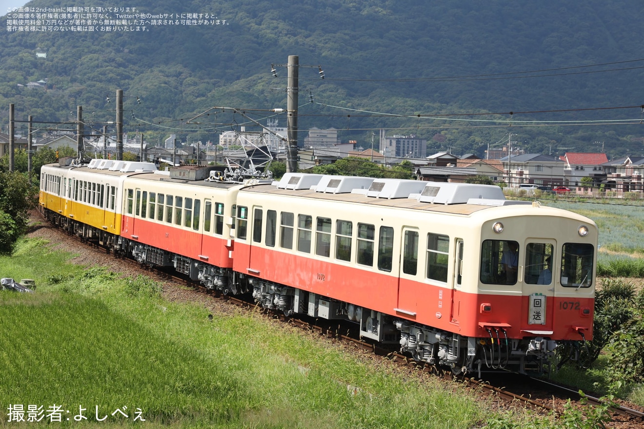 【ことでん】電車ごっこtama主催の貸切ツアーが開催の拡大写真