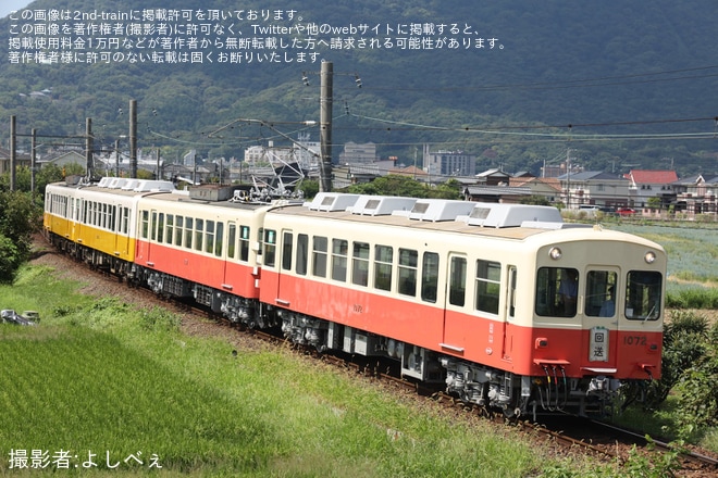 【ことでん】電車ごっこtama主催の貸切ツアーが開催