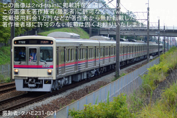 byクハE231-801