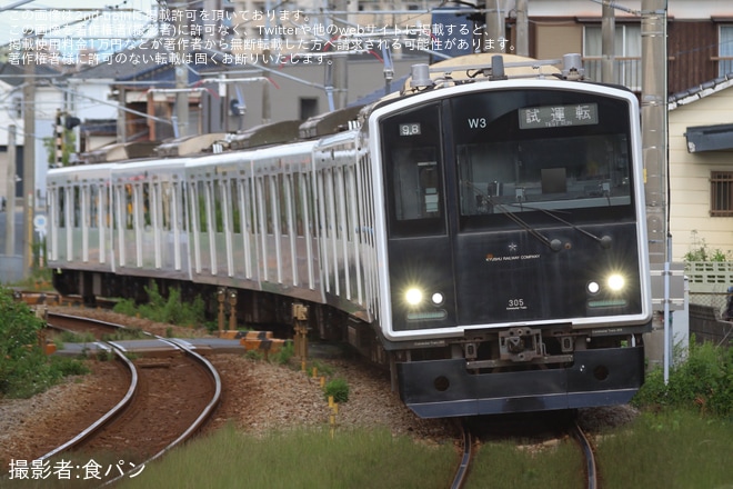 【JR九】305系W3編成小倉総合車両センター出場試運転を不明で撮影した写真