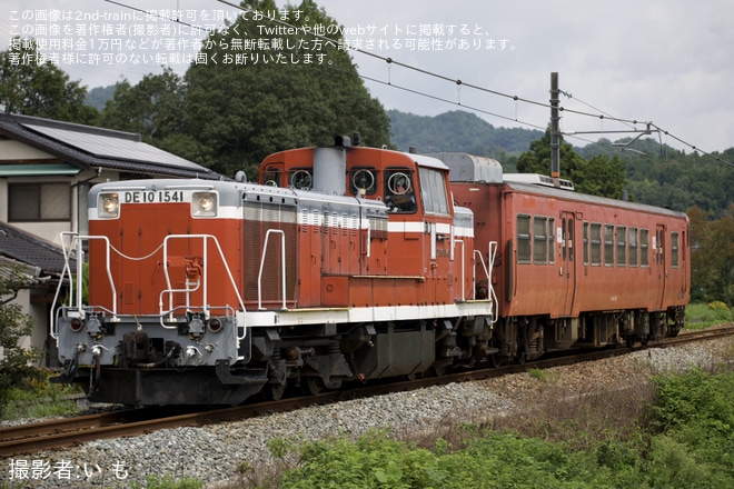 【JR西】キハ47-42およびDE10-1541後藤総合車両所本所入場配給