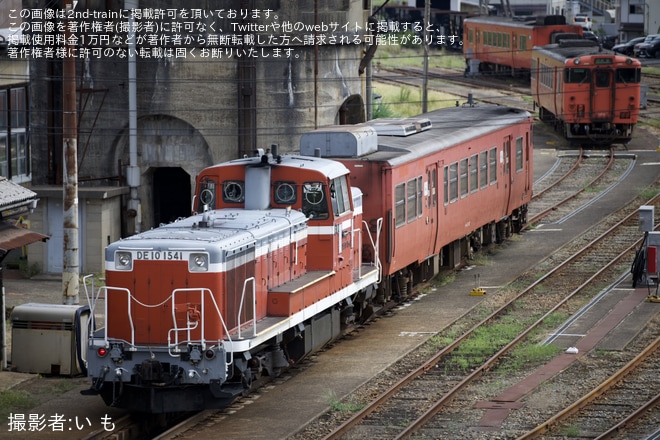【JR西】キハ47-42およびDE10-1541後藤総合車両所本所入場配給