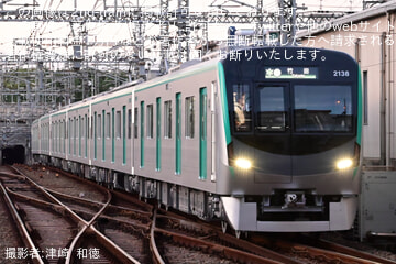 【京都市交】20系2138Fが営業運転開始