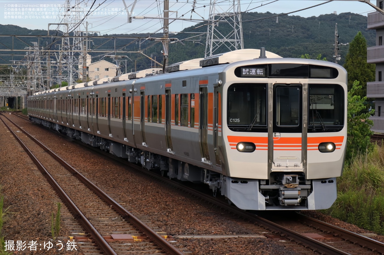 【JR海】315系シンC125編成+C126編成が中央西線で試運転の拡大写真
