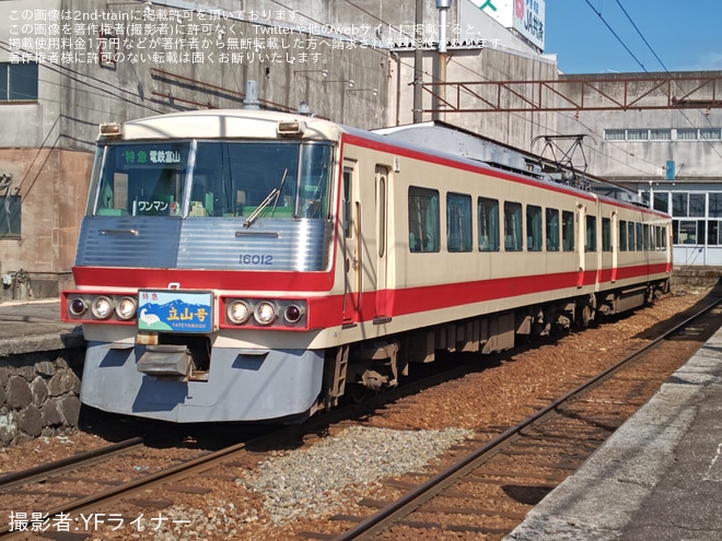 【地鉄】鉄道ファンの有志にて16010形の貸切列車及び撮影会が開催