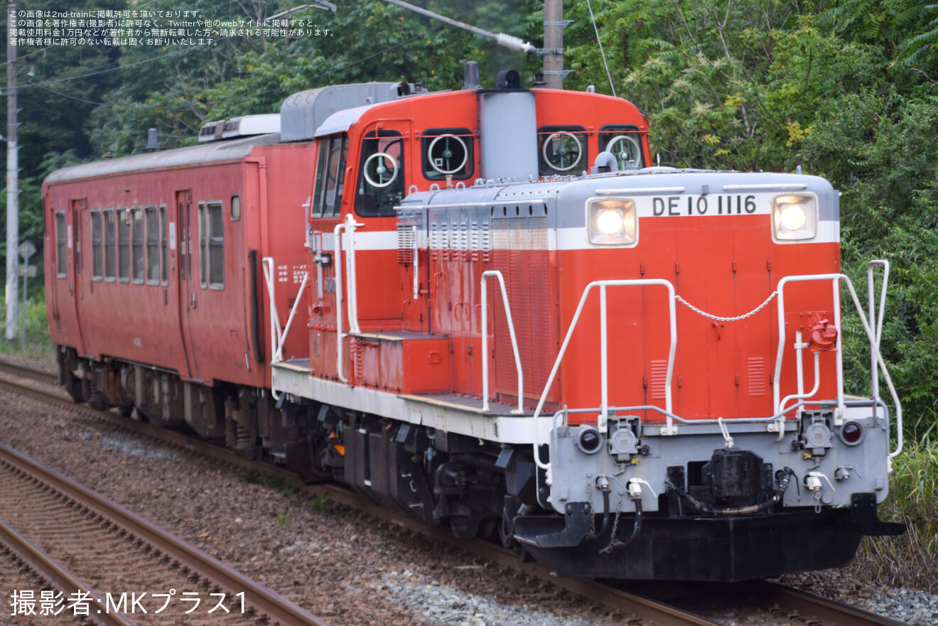 【JR西】キハ47-42後藤総合車両所本所入場配給の拡大写真