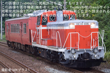 byMKプラス1