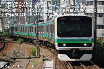 byクハE231-801