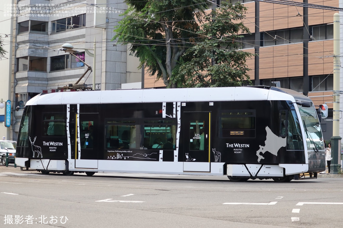 【札幌市交】「ウェスティン ルスツリゾート」ラッピング開始の拡大写真