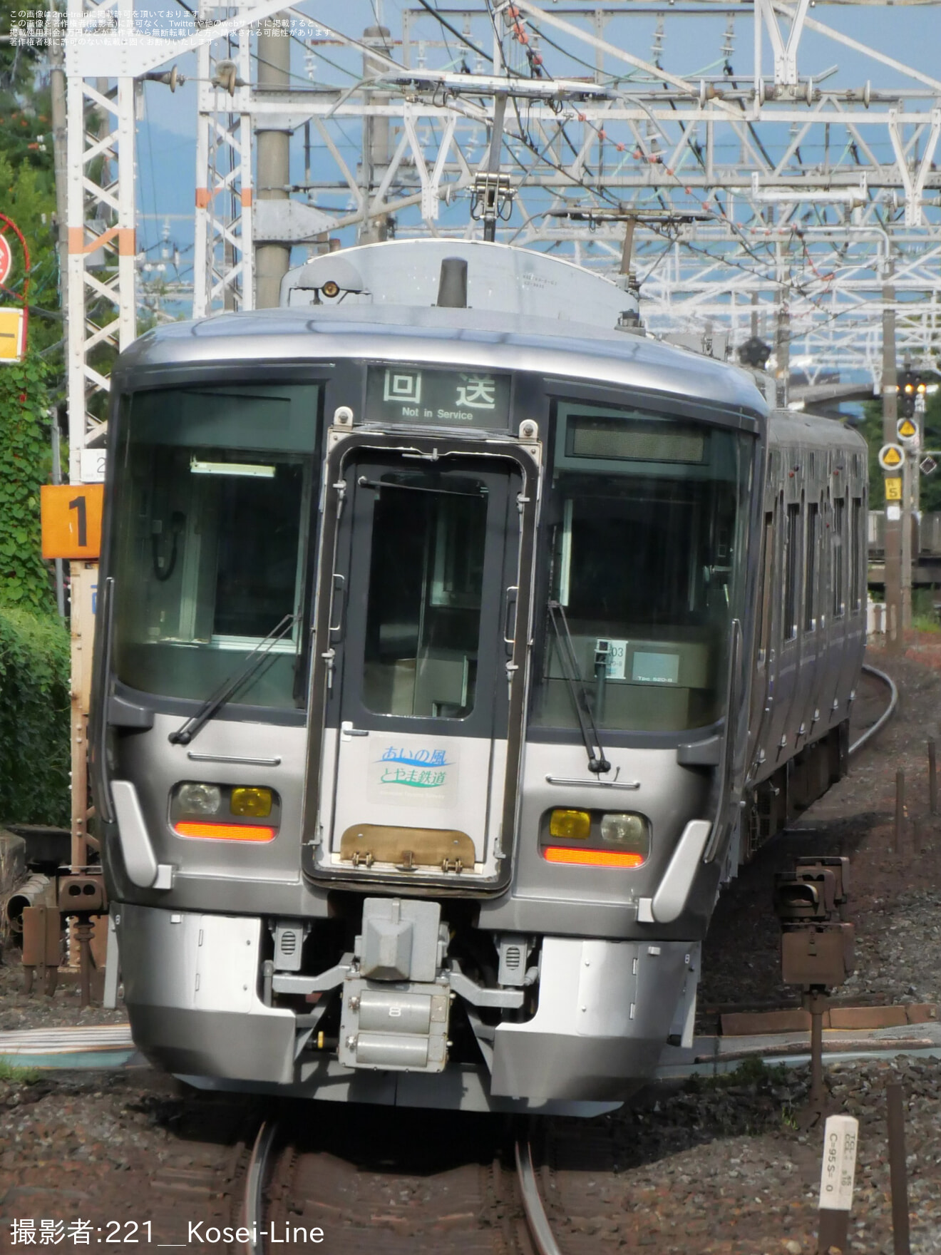 【あい鉄】521系AK03編成吹田総合車両所本所出場回送の拡大写真