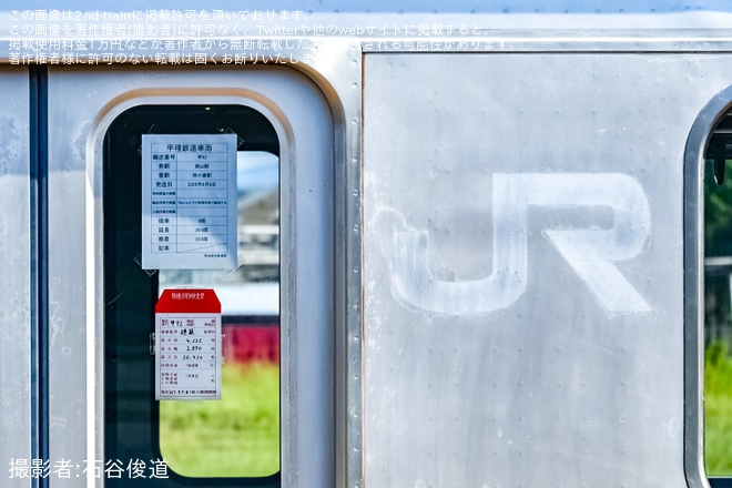 【JR東】E501系カツK753+K752編成 JR九州へ譲渡甲種（5枚目）