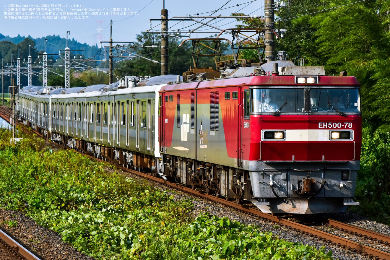 【JR東】E501系カツK753+K752編成 JR九州へ譲渡甲種の拡大写真