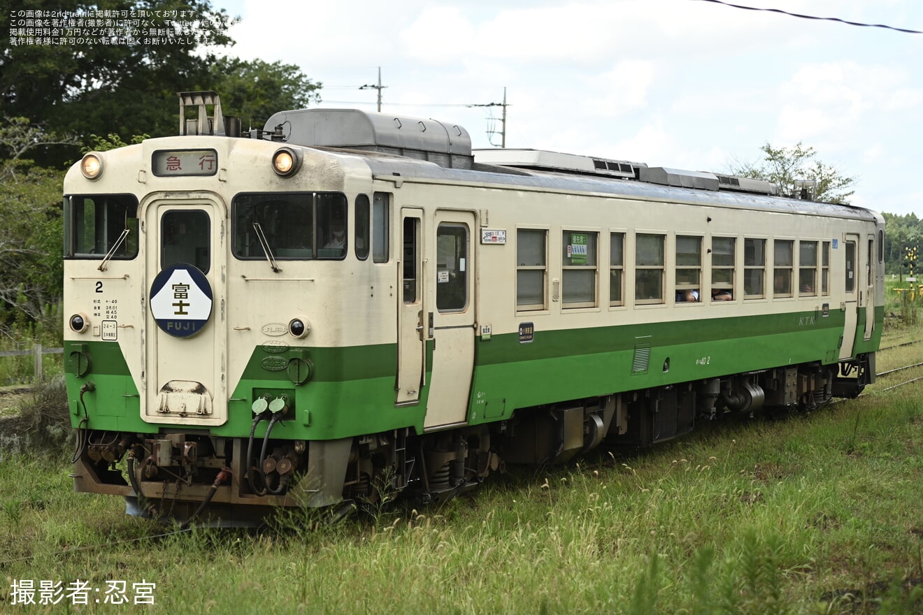 【小湊】キハ40形観光急行「ブルートレイン」ヘッドマークを取り付けて運行（9月富士編）の拡大写真