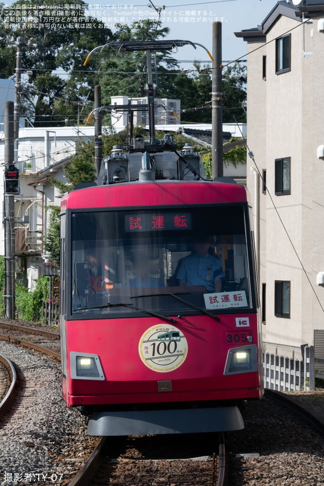 【東急】世田谷線300系305F 試運転を不明で撮影した写真