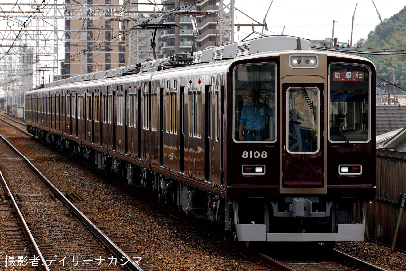 【阪急】8000系8008F (8008×8R)正雀工場出場試運転の拡大写真