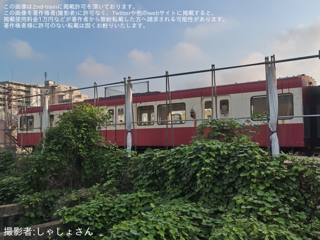 久里浜工場付近で撮影された【京急】800形823編成が久里浜工場から姿を消す