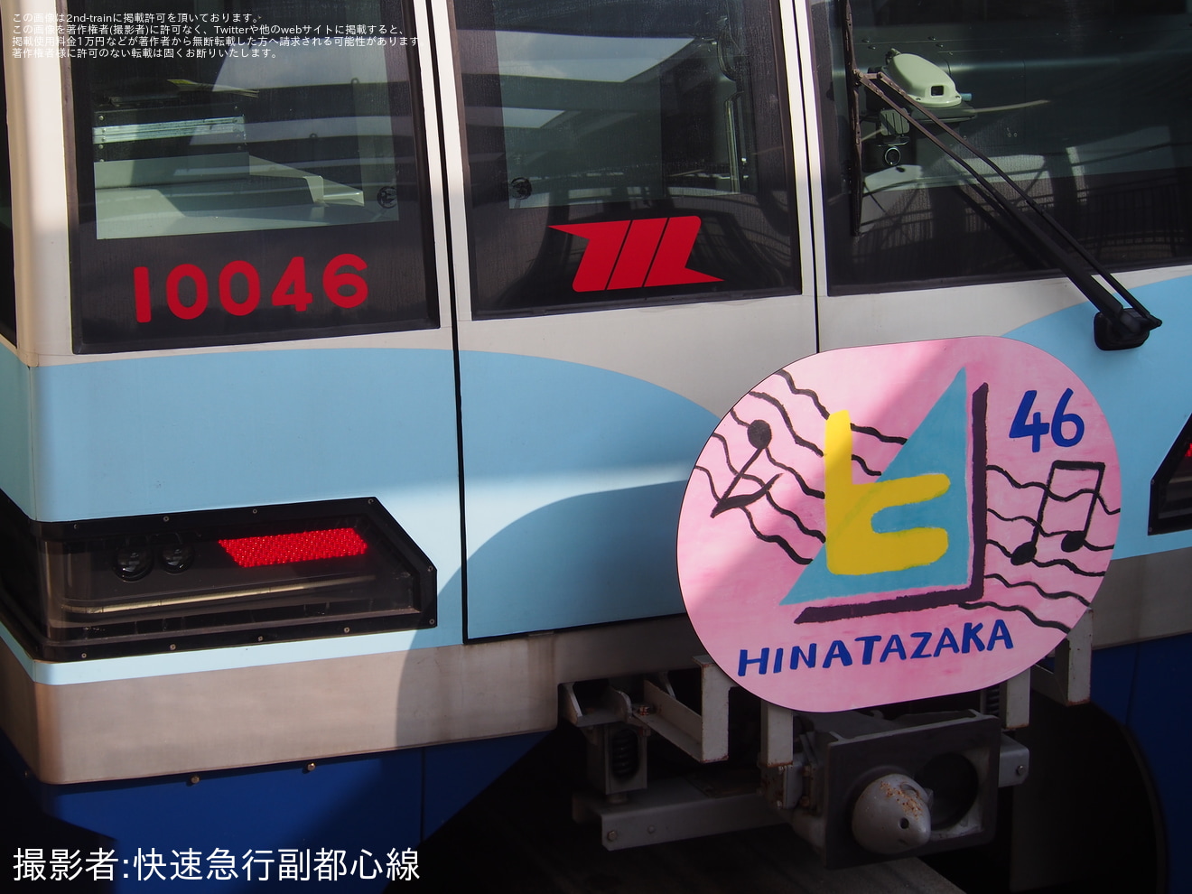 空さま線の ファーストカーミュージアム E235系 山手線 創彩少女庭園