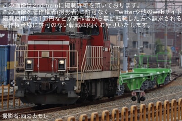 【JR貨】新しい次世代低床貨車のコキ90形2両が甲種輸送
