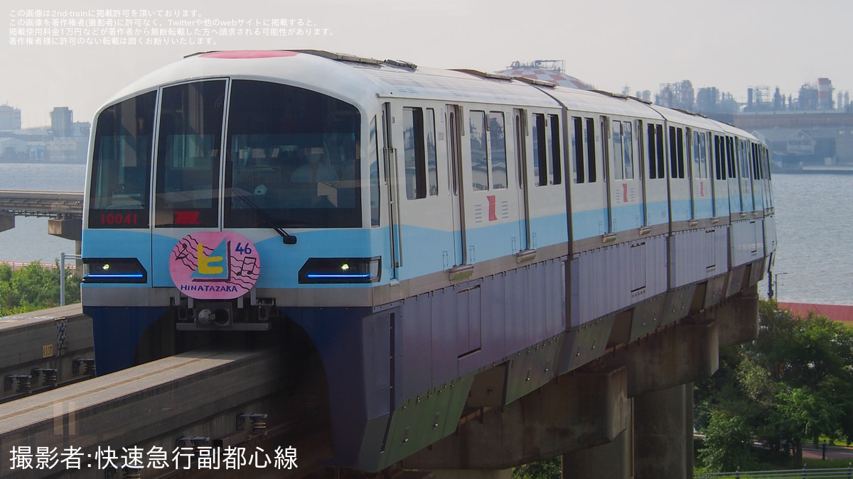 ベルニナ線100周年イベント貨車　BEMO 3280 124 ベルニナ線100周年イベント貨車 BEMO 3280 124 - メルカリ