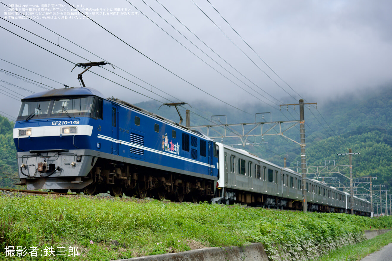 【JR東】E501系カツK753+K752編成 JR九州へ譲渡甲種の拡大写真