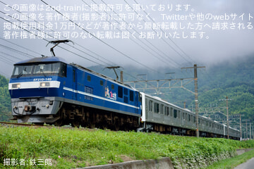 by鉄三郎