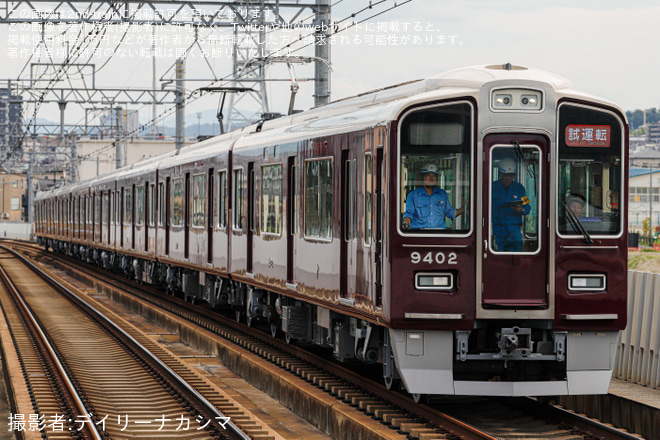 洛西口駅で撮影された【阪急】9300系9302F (9302×8R) リニューアル明け正雀工場出場試運転