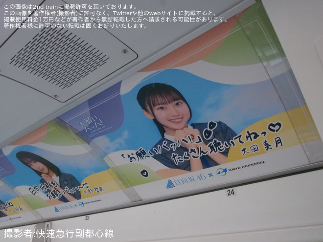 を整備場駅で撮影した写真