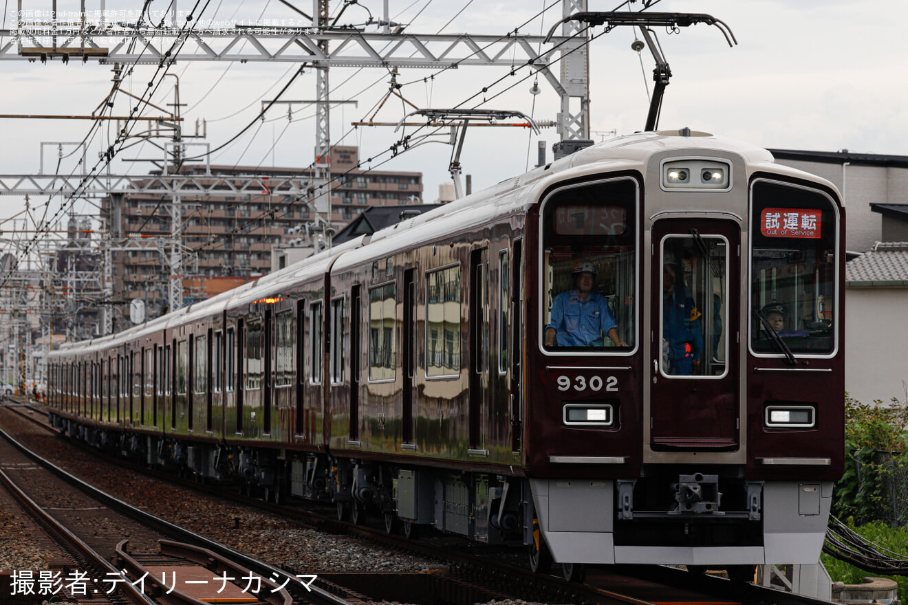 【阪急】9300系9302F (9302×8R) リニューアル明け正雀工場出場試運転の拡大写真
