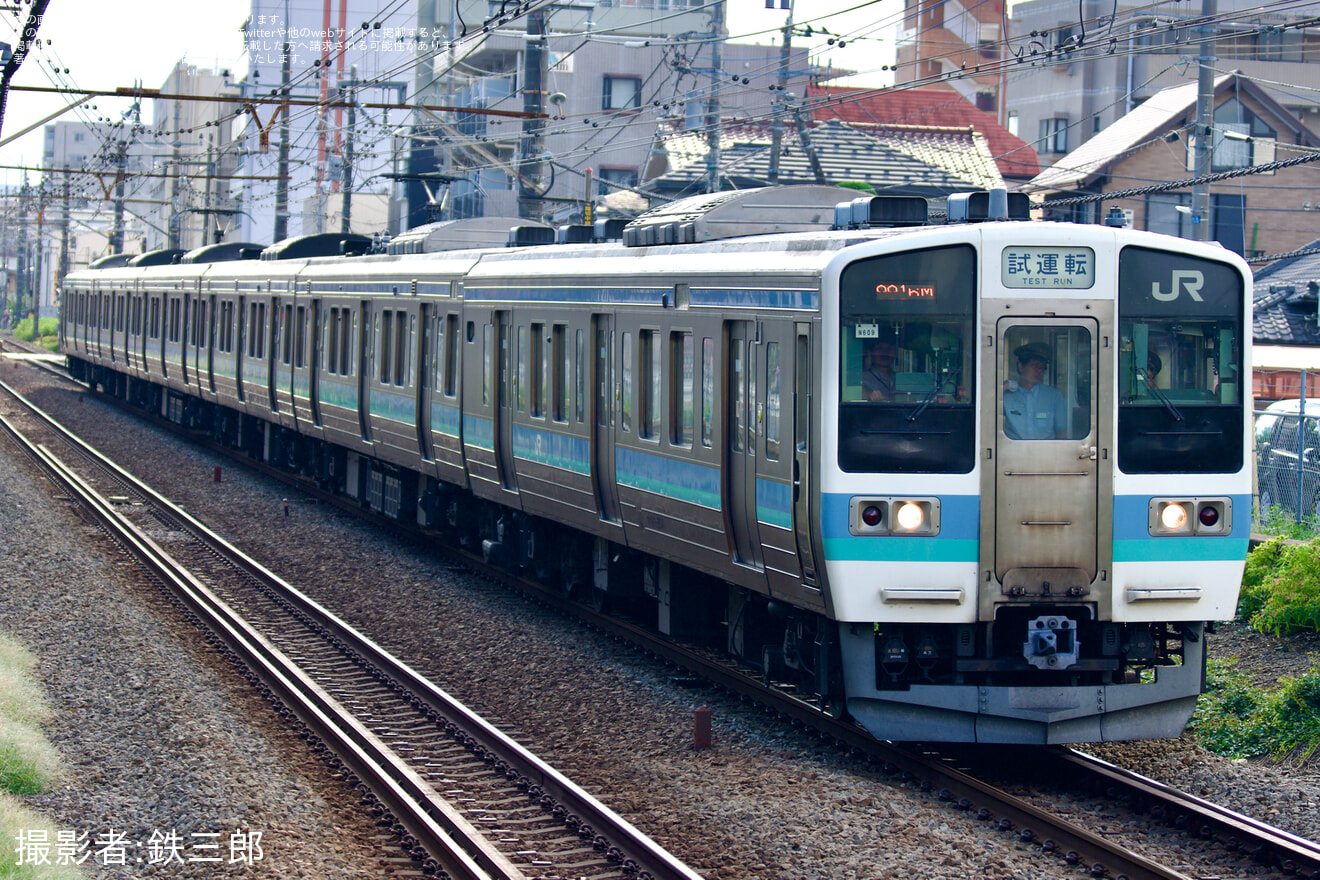 【JR東】211系N609編成 ブレーキ部品交換後試運転の拡大写真
