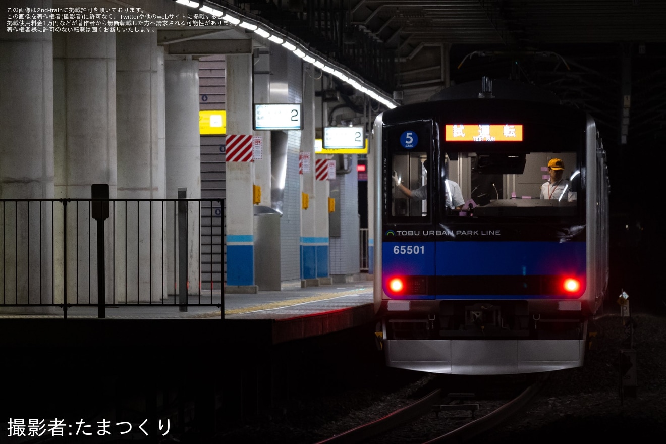 【東武】60000系61501Fが試運転で船橋へ(5両編成60000系船橋初入線）の拡大写真