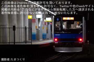 【東武】60000系61501Fが試運転で船橋へ(5両編成60000系船橋初入線）