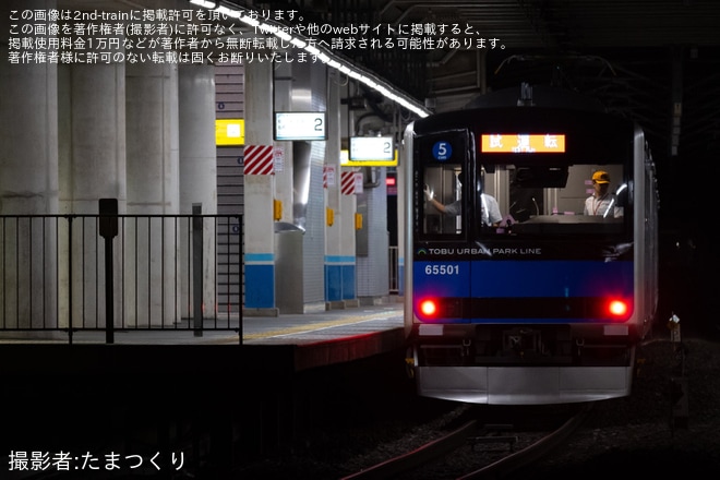 【東武】60000系61501Fが試運転で船橋へ(5両編成60000系船橋初入線）
