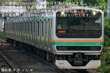 byす か っ し ゅ