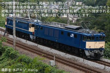 by水戸キン_mania