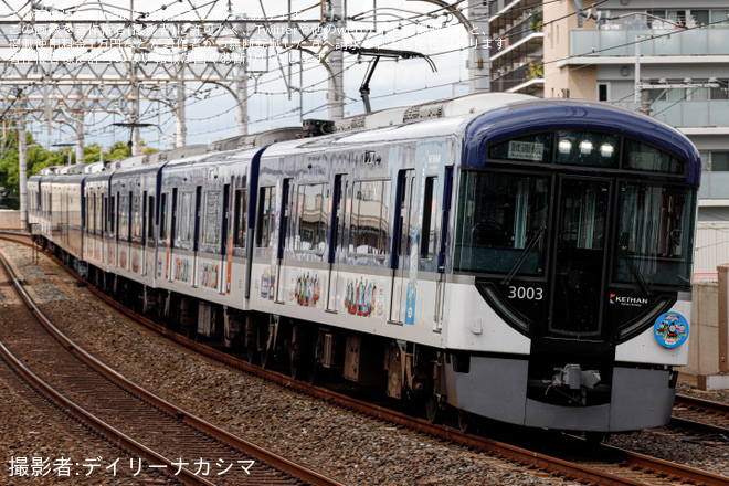カプラー精密間隔仕上品 ８両 京阪 3000系 更新車 ダブルデッカー付 加工有 カプラー精密間隔仕上品 8両 京阪 3000系 更新車 ダブル