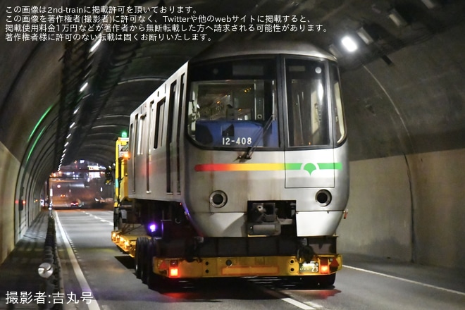 さらに値下げ！廃刊された週刊事実報道295〜377最終号 値下げ！廃刊された週刊事実報道295〜377最終号