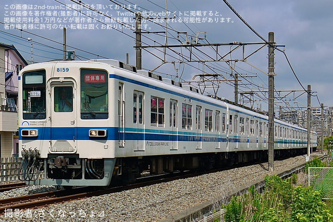 【東武】8000系8159F 団体臨時列車兼廃車回送