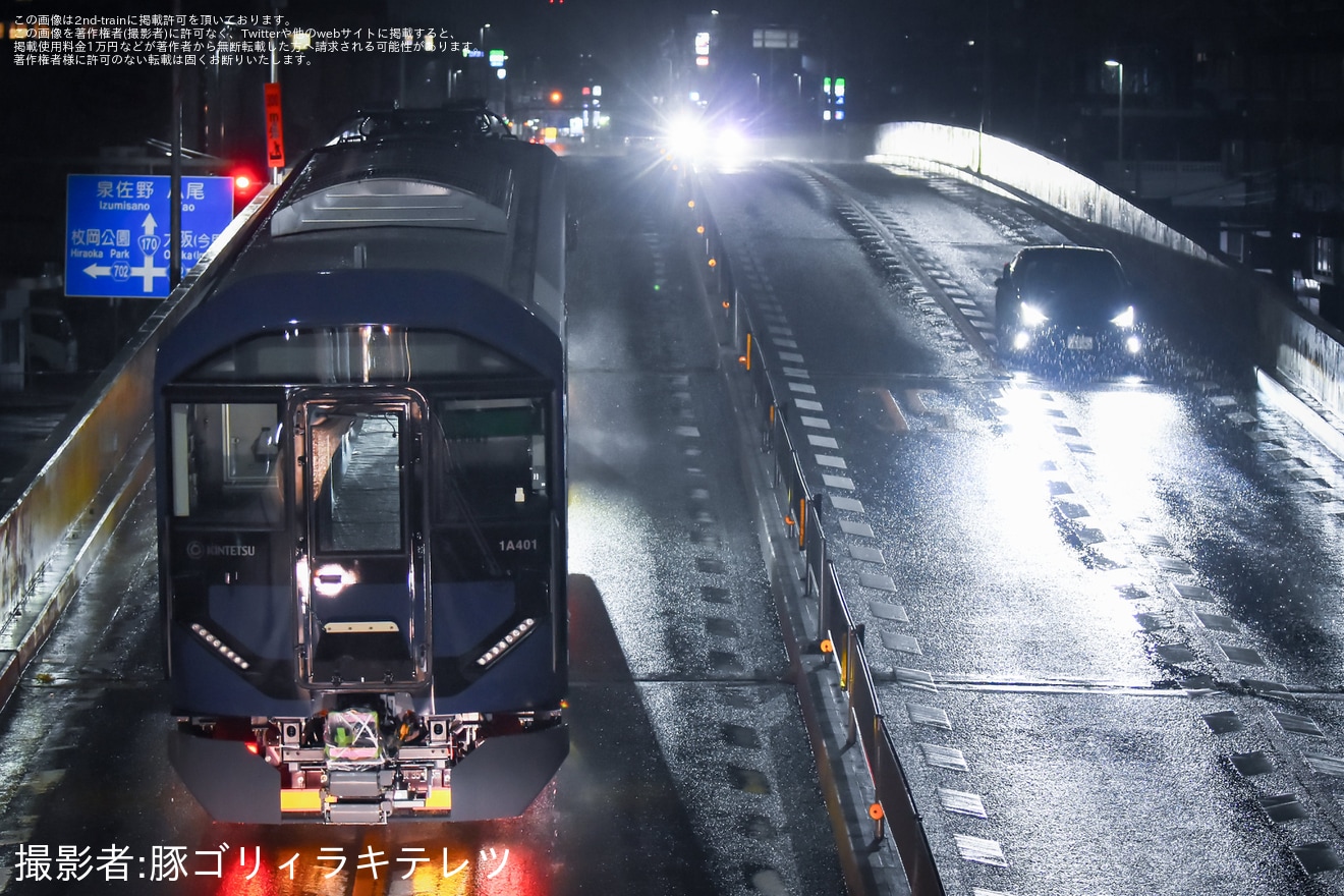 【近鉄】1A系1A01が近畿車輛から高安検修場へ陸送の拡大写真