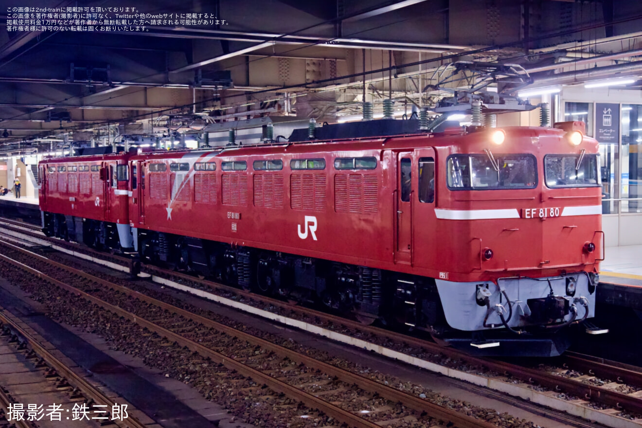 【JR東】ED75-759が秋田総合車両センターへ廃車のため配給輸送の拡大写真
