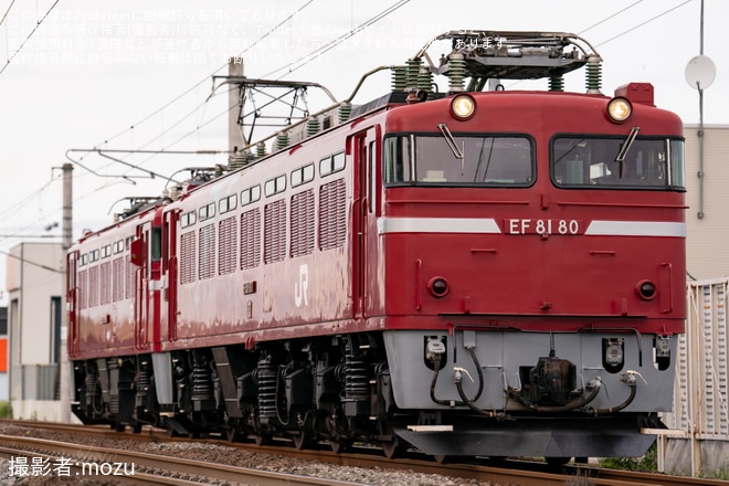 【JR東】ED75-759が秋田総合車両センターへ廃車のため配給輸送