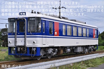 【智頭】HOT3500形HOT3507後藤総合車両所出場試運転