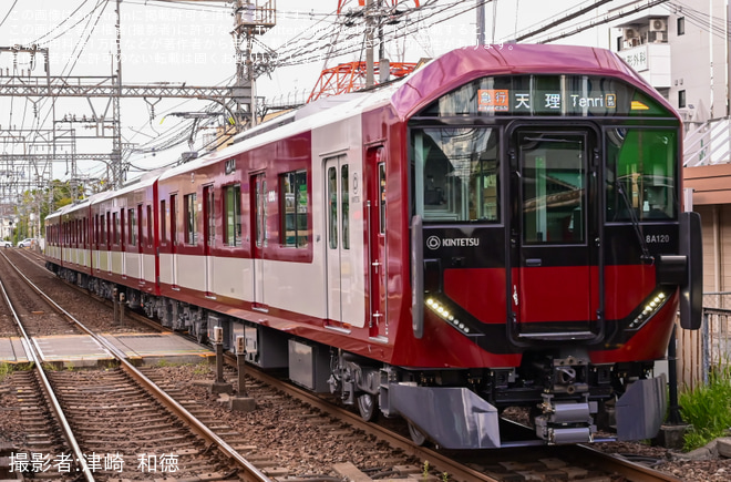 【近鉄】8A系8A20営業運転開始
