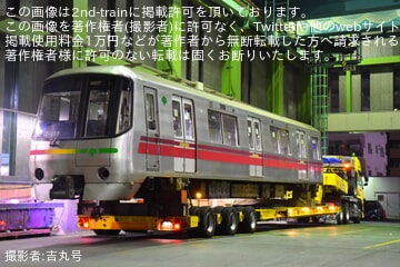 都営】12-000形12-401編成廃車陸送 |2nd-train鉄道ニュース