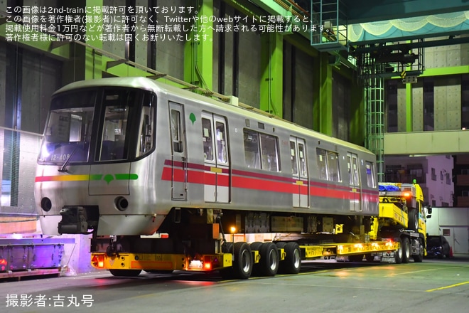 さらに値下げ！廃刊された週刊事実報道295〜377最終号 値下げ！廃刊された週刊事実報道295〜377最終号 本