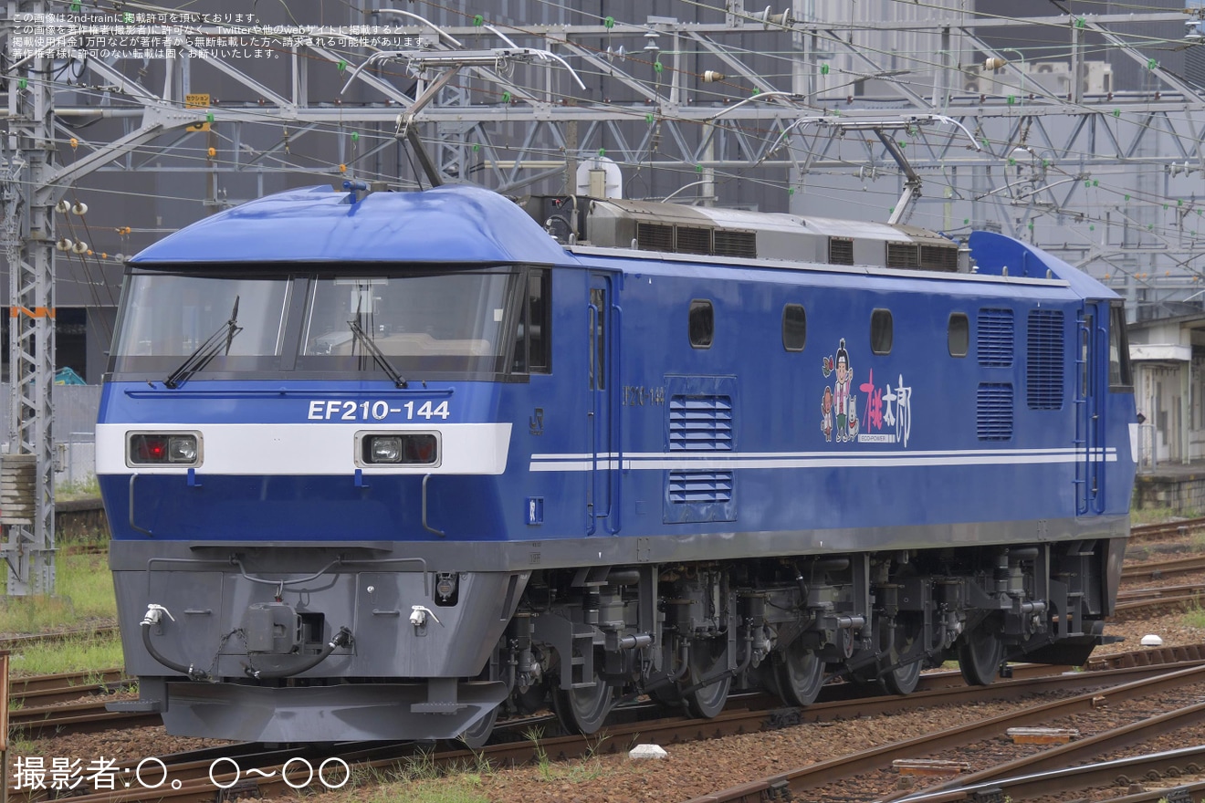 【JR貨】EF210-144新塗装化され本線試運転の拡大写真