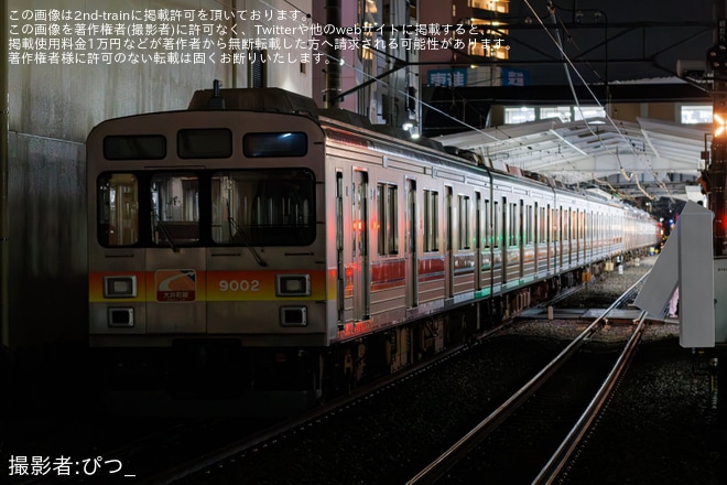 【東急】9000系9002Fが6000系6105Fに救援され12両で回送を不明で撮影した写真