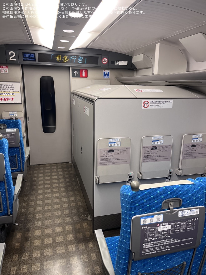 【JR西】N700系8両編成のP4編成が営業運転開始を不明で撮影した写真